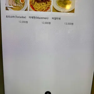 모코시야 리뷰 사진