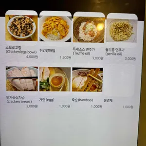 모코시야 리뷰 사진