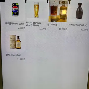 모코시야 리뷰 사진