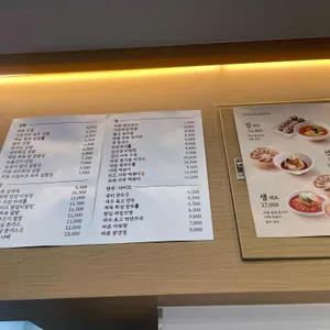 바르다김선생 리뷰 사진