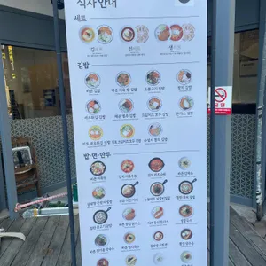 바르다김선생 리뷰 사진