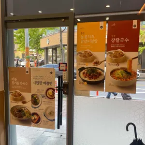 바르다김선생 리뷰 사진