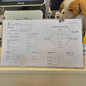 춘소커피 리뷰 사진