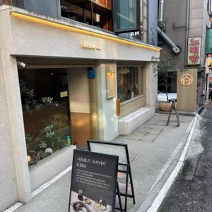 샤브로21 리뷰 사진