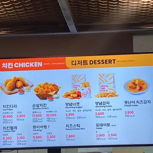 롯데리아 리뷰 사진