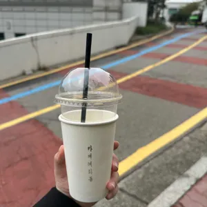 카페 혜화동 대표 사진