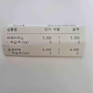 루나브루 리뷰 사진