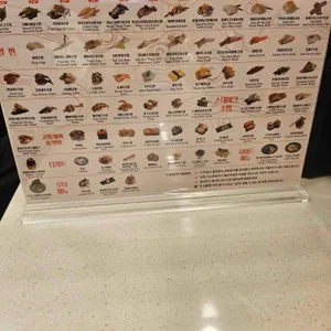 스시이안앤 리뷰 사진