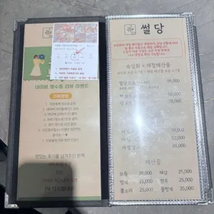 어썰당 리뷰 사진