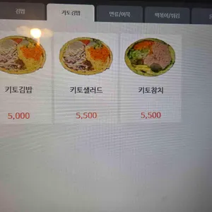 만나당 리뷰 사진