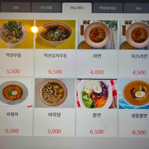 만나당 리뷰 사진