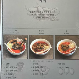 라무라 리뷰 사진