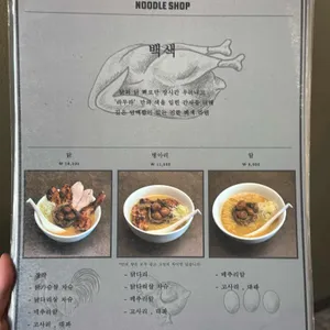 라무라 리뷰 사진