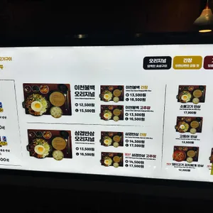 이천가든 리뷰 사진