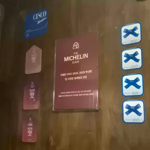 동경밥상 리뷰 사진