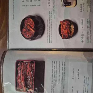 동경밥상 리뷰 사진