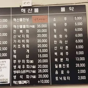 찌마기 리뷰 사진