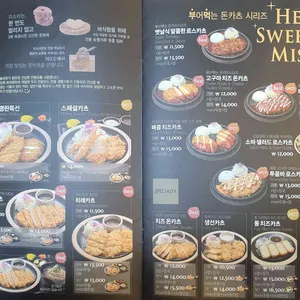 미소야 리뷰 사진