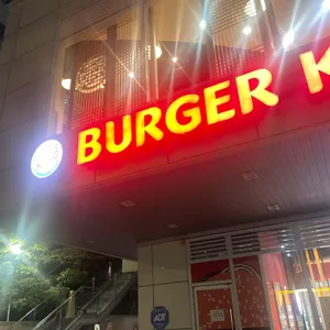 버거킹 리뷰 사진