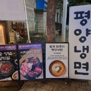 사자갈비 리뷰 사진