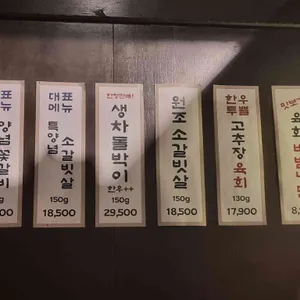 사자갈비 리뷰 사진