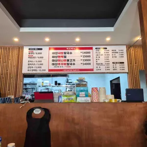 대산얼큰샤브편백 리뷰 사진