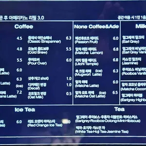 하우짓 블랙 리뷰 사진