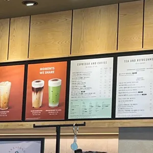 스타벅스 리뷰 사진