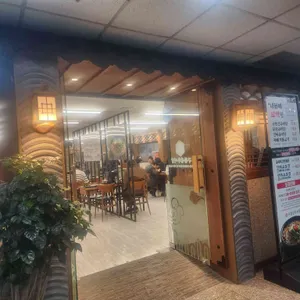 신옛찻집 리뷰 사진