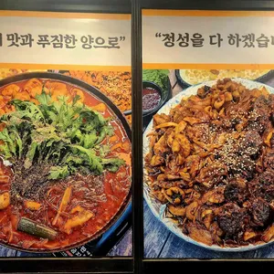 순삭곱창 리뷰 사진