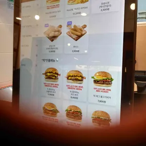 버거리 리뷰 사진