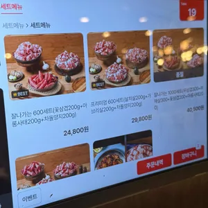 대패88도매장 리뷰 사진