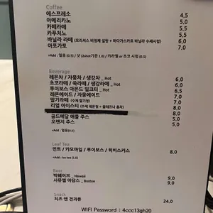 주하 리뷰 사진