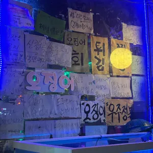 찡어찡어 리뷰 사진