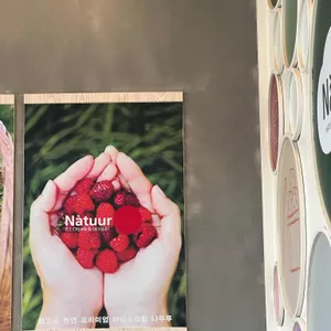 나뚜루시그니처 리뷰 사진