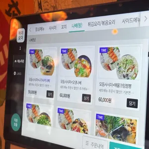 아키야마 리뷰 사진