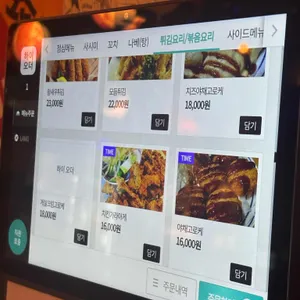 아키야마 리뷰 사진