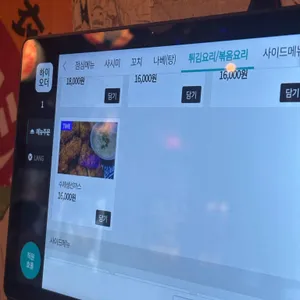 아키야마 리뷰 사진