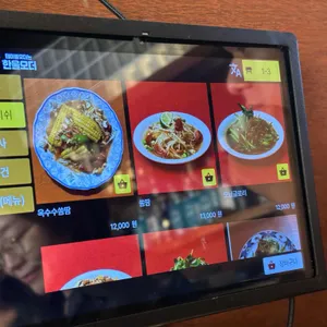 하이타이 리뷰 사진