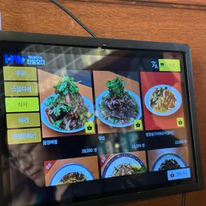 하이타이 리뷰 사진