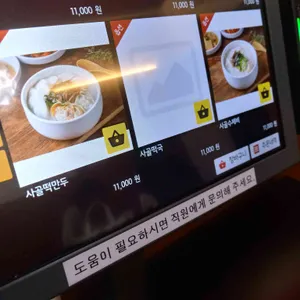 밀양손만두 리뷰 사진