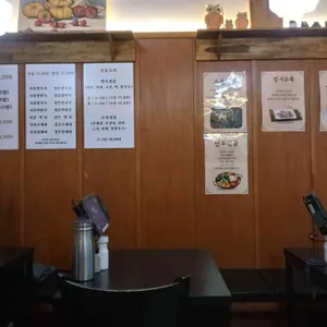 밀양손만두 리뷰 사진