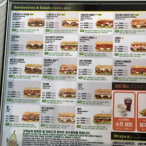 써브웨이 리뷰 사진