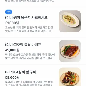 아웃오브오더 리뷰 사진