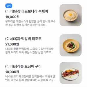 아웃오브오더 리뷰 사진