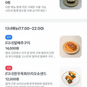 아웃오브오더 리뷰 사진