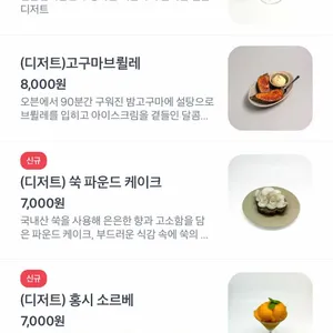 아웃오브오더 리뷰 사진