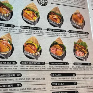 GTS버거 리뷰 사진