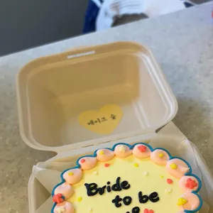 케이크 숲 사진 1