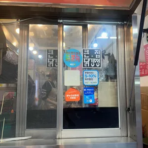 큰집닭강정 리뷰 사진